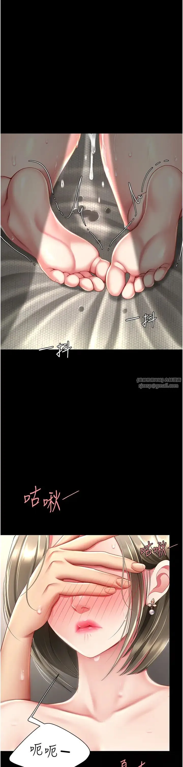 復仇母女丼 - 第59話-內射會懷孕~~♡ - page 33