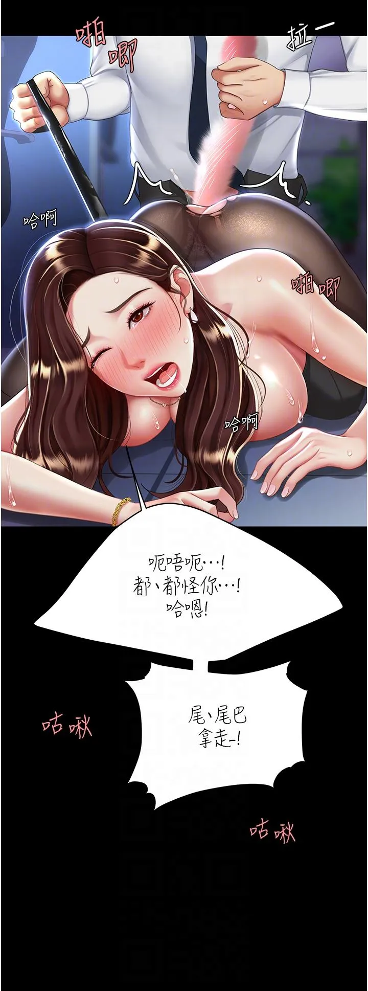 復仇母女丼 - 第22话-流了满地口水的母狗 - page 14