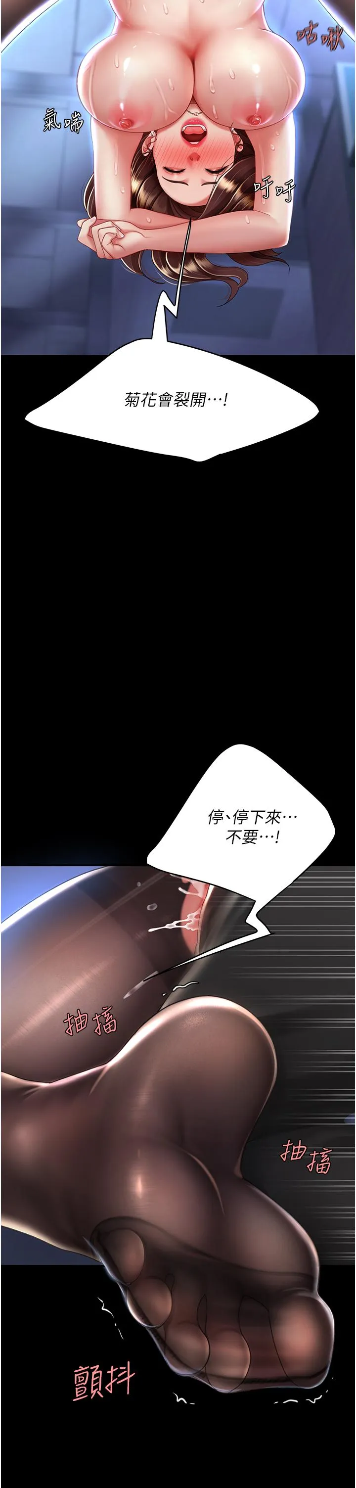復仇母女丼 - 第22话-流了满地口水的母狗 - page 21