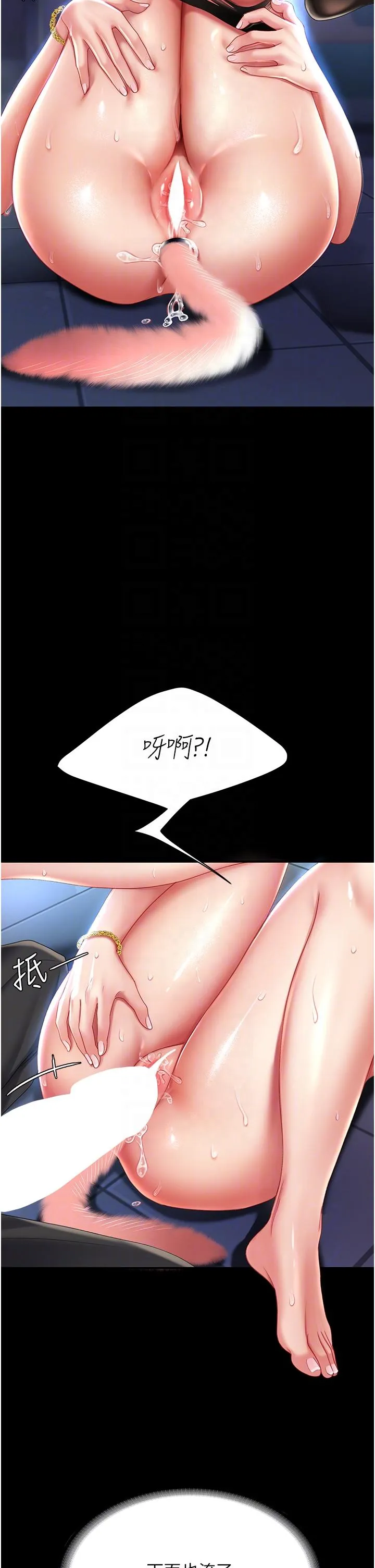 復仇母女丼 - 第22话-流了满地口水的母狗 - page 34