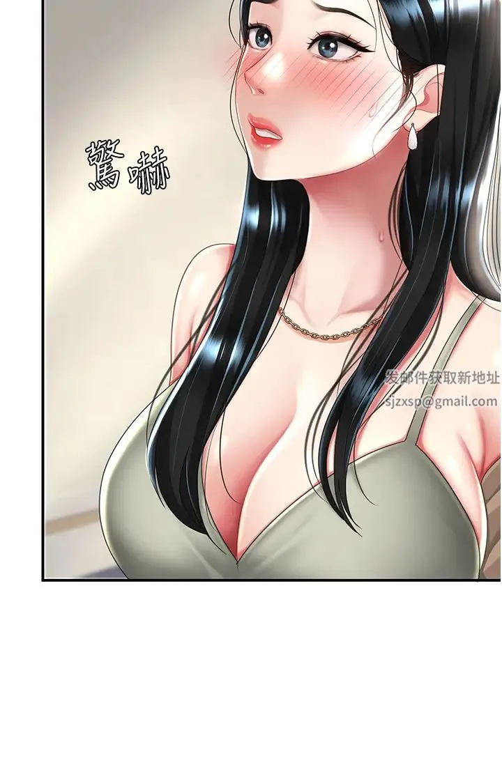 復仇母女丼 - 第39話-想保命就把衣服脫瞭 - page 16