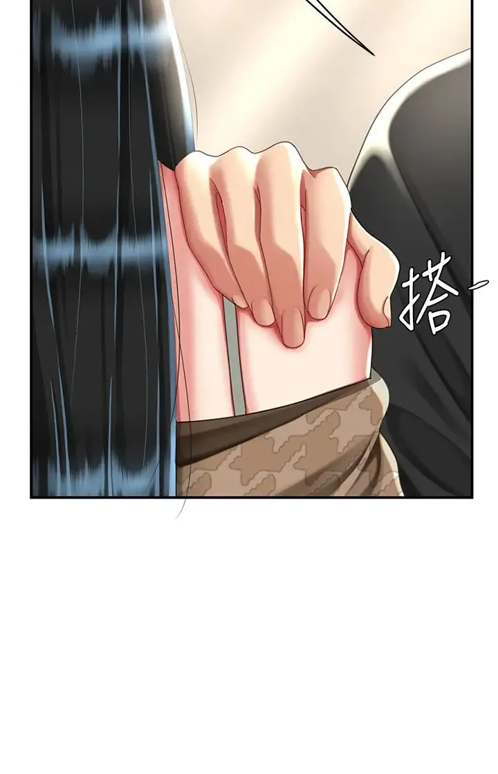 復仇母女丼 - 第39話-想保命就把衣服脫瞭 - page 21