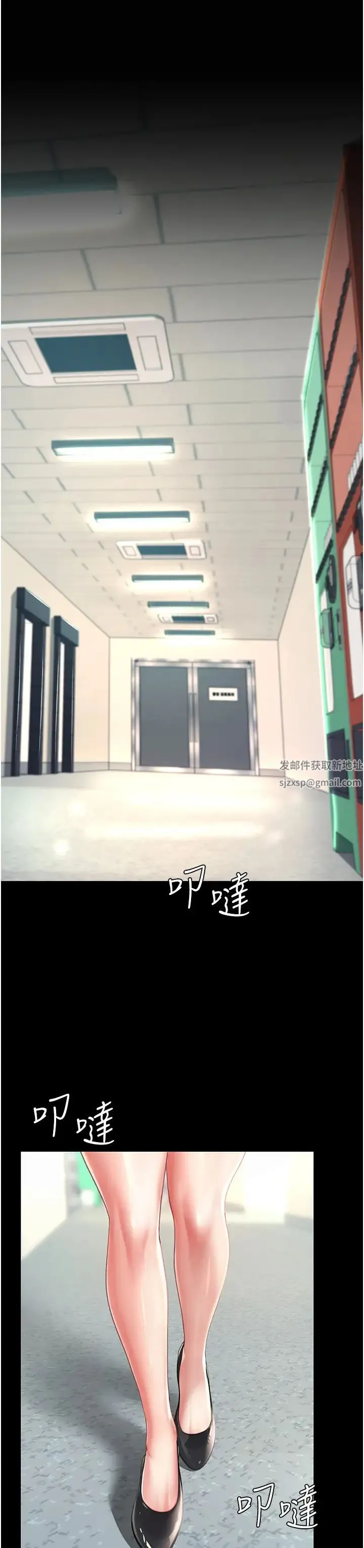 復仇母女丼 - 第39話-想保命就把衣服脫瞭 - page 29