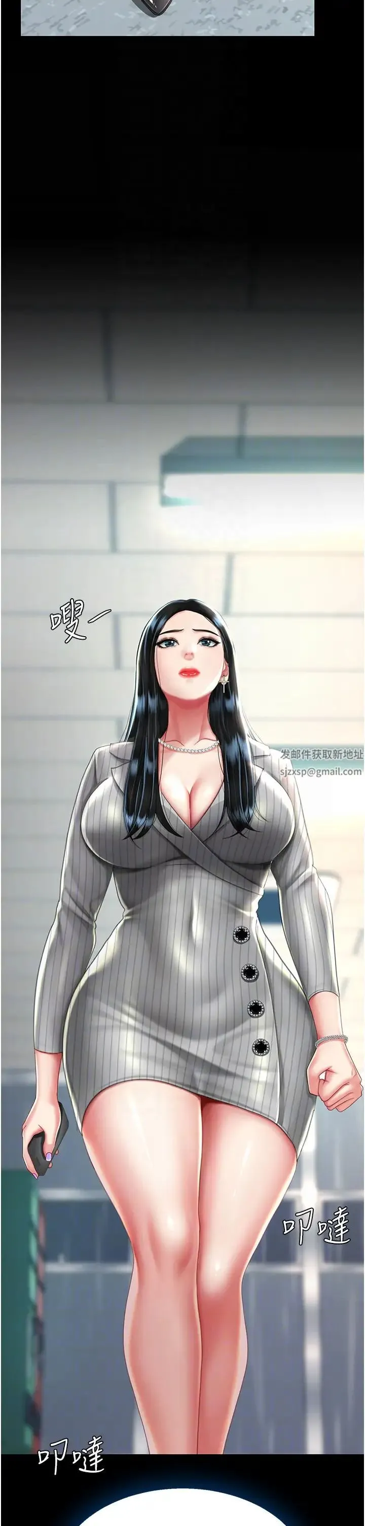 復仇母女丼 - 第39話-想保命就把衣服脫瞭 - page 30