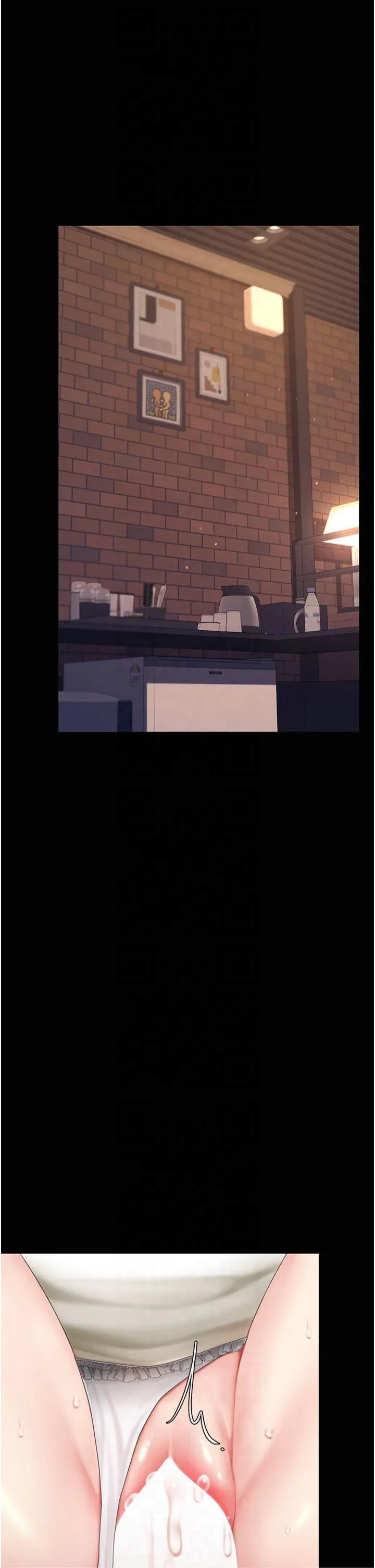 復仇母女丼 - 第81話-大叔…這會很痛嗎…? - page 9