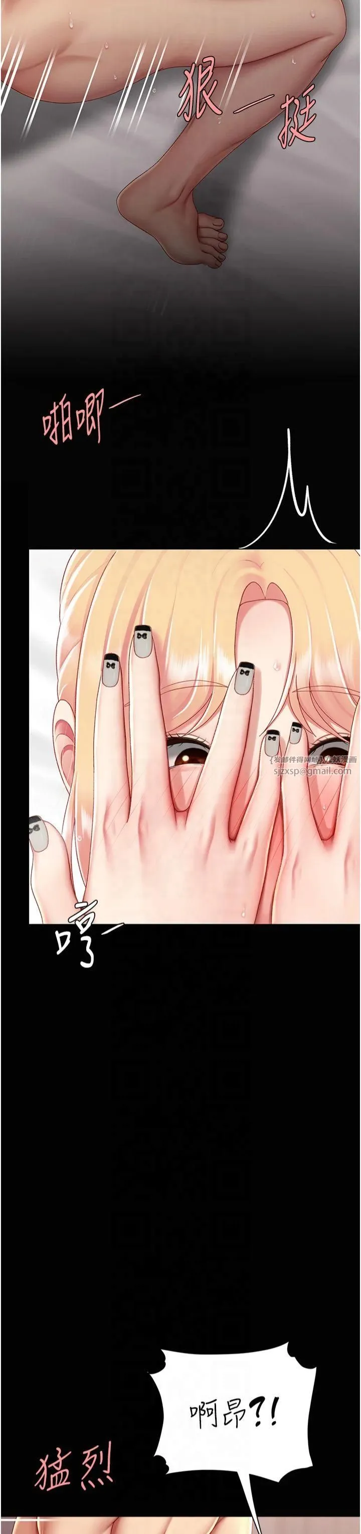 復仇母女丼 - 第81話-大叔…這會很痛嗎…? - page 58