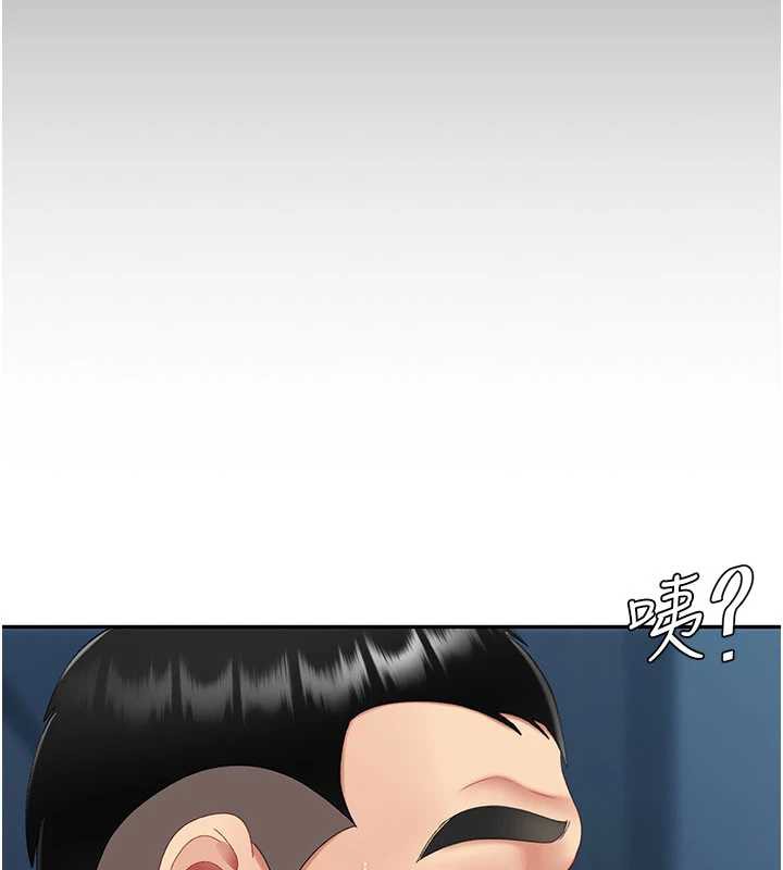 復仇母女丼 - 第122話-女兒，媽想和妳聊聊 - page 10