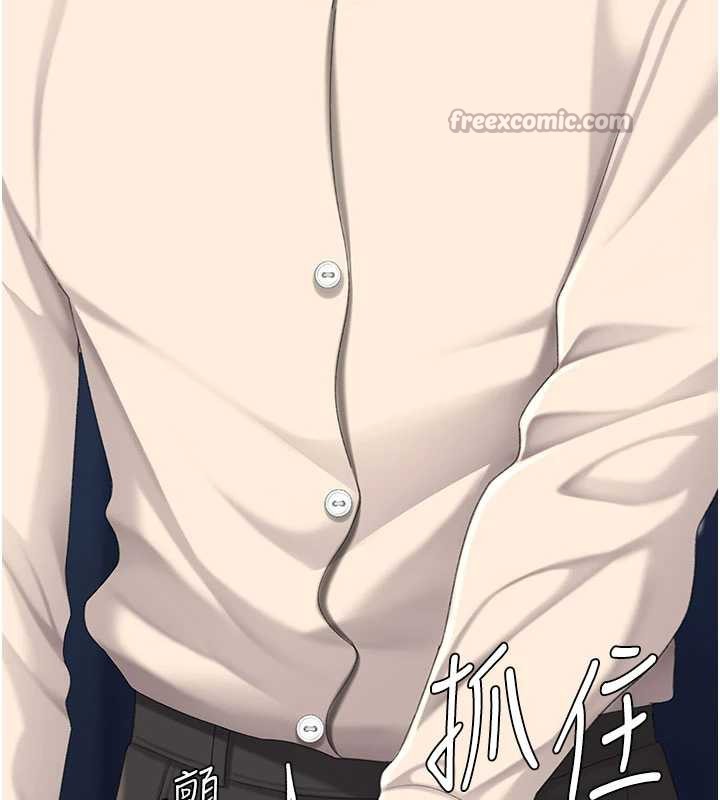 復仇母女丼 - 第122話-女兒，媽想和妳聊聊 - page 14