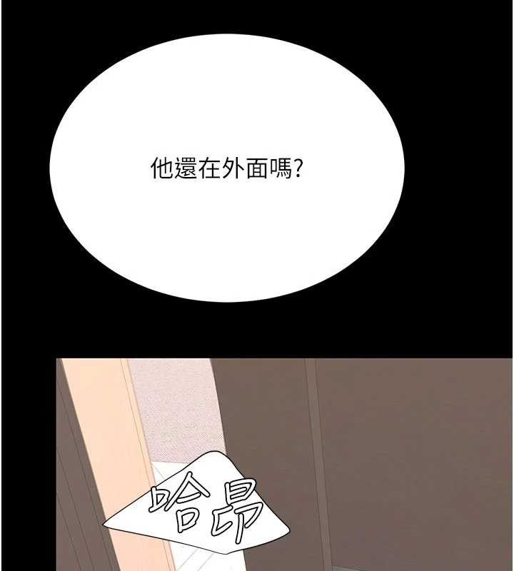 復仇母女丼 - 第122話-女兒，媽想和妳聊聊 - page 22
