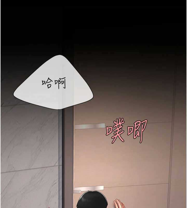 復仇母女丼 - 第122話-女兒，媽想和妳聊聊 - page 35