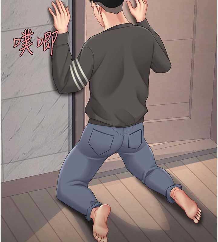 復仇母女丼 - 第122話-女兒，媽想和妳聊聊 - page 36