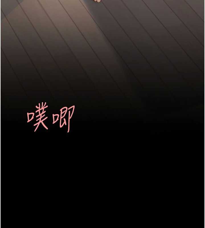 復仇母女丼 - 第122話-女兒，媽想和妳聊聊 - page 37