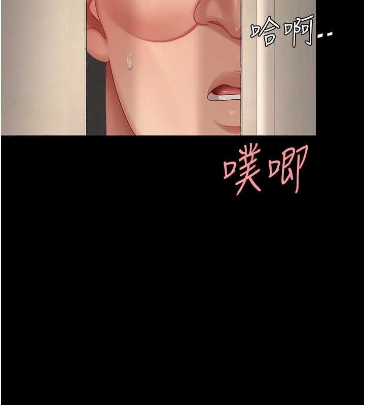 復仇母女丼 - 第122話-女兒，媽想和妳聊聊 - page 39