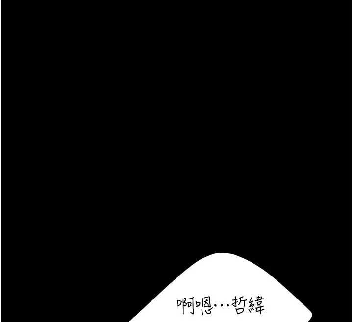復仇母女丼 - 第122話-女兒，媽想和妳聊聊 - page 46