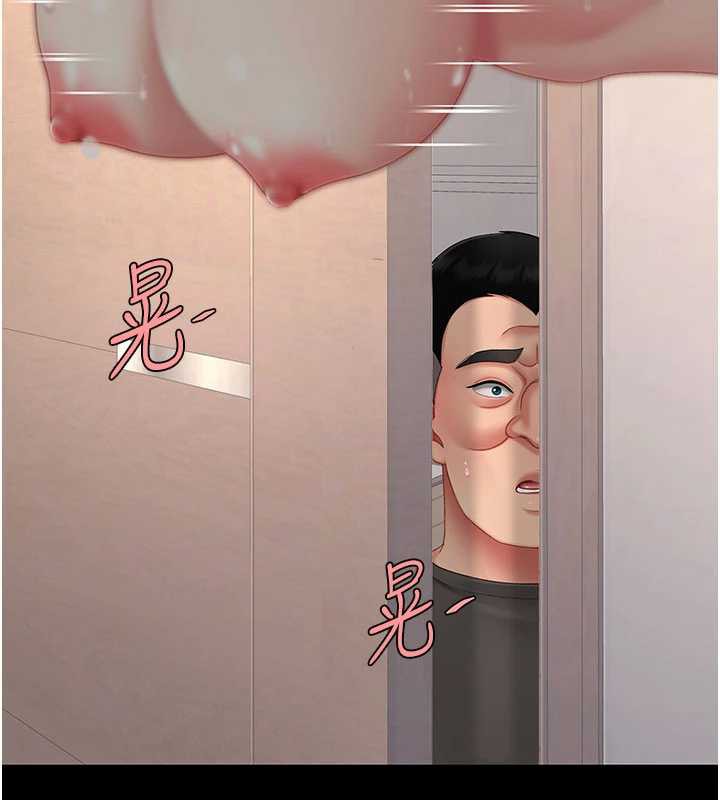 復仇母女丼 - 第122話-女兒，媽想和妳聊聊 - page 51