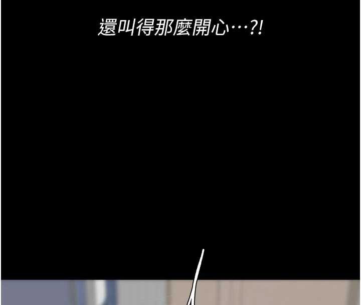 復仇母女丼 - 第122話-女兒，媽想和妳聊聊 - page 59