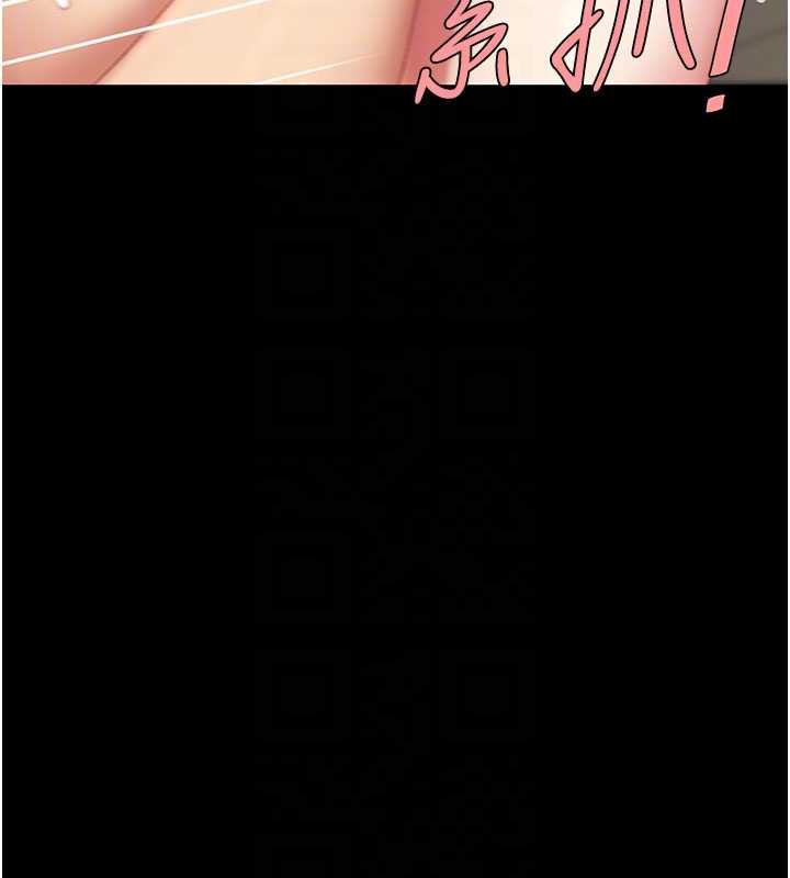 復仇母女丼 - 第122話-女兒，媽想和妳聊聊 - page 61