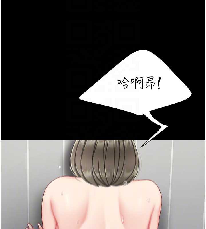 復仇母女丼 - 第122話-女兒，媽想和妳聊聊 - page 62