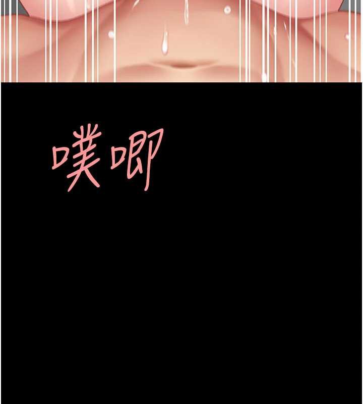 復仇母女丼 - 第122話-女兒，媽想和妳聊聊 - page 64