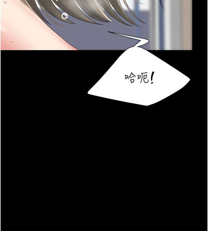復仇母女丼 - 第122話-女兒，媽想和妳聊聊 - page 69