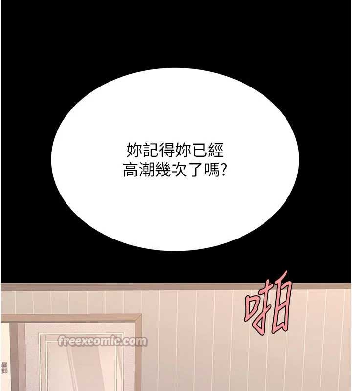 復仇母女丼 - 第122話-女兒，媽想和妳聊聊 - page 70