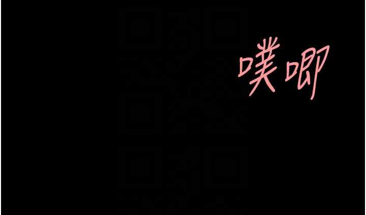 復仇母女丼 - 第122話-女兒，媽想和妳聊聊 - page 76