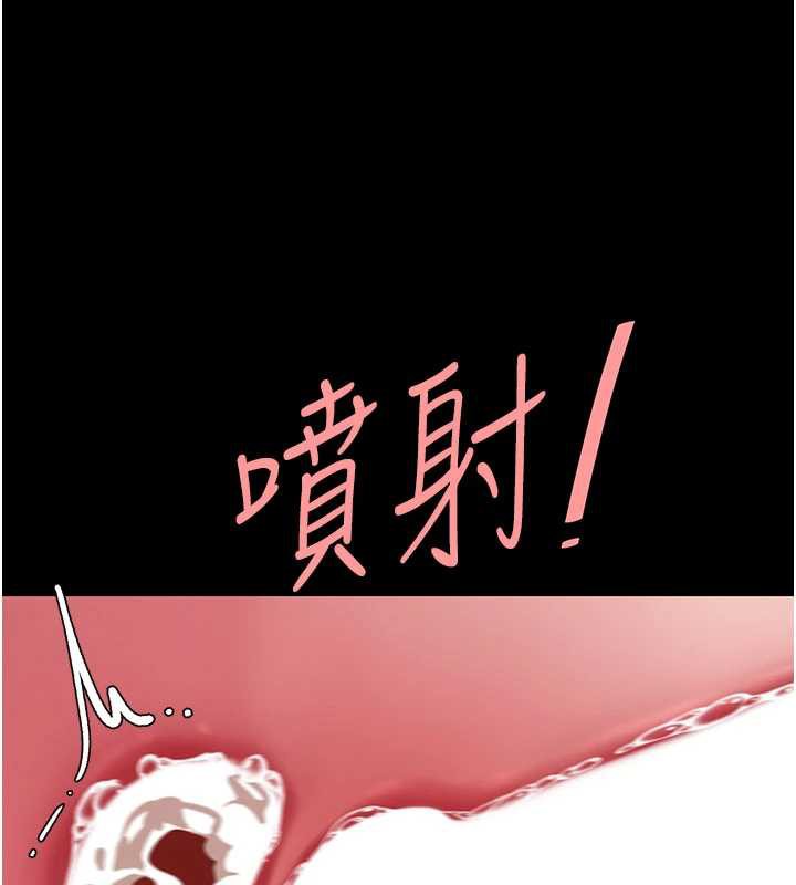 復仇母女丼 - 第122話-女兒，媽想和妳聊聊 - page 77