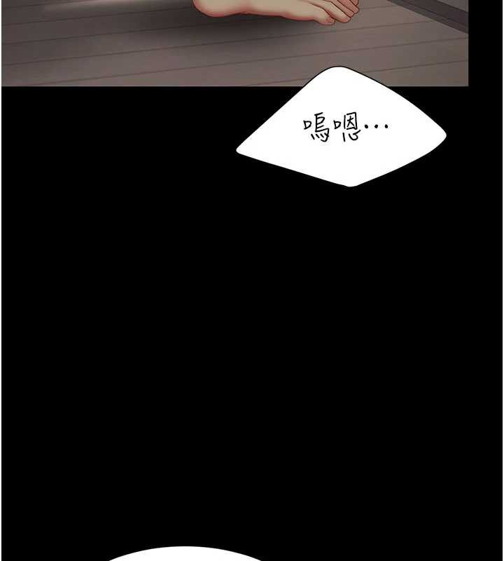 復仇母女丼 - 第122話-女兒，媽想和妳聊聊 - page 85