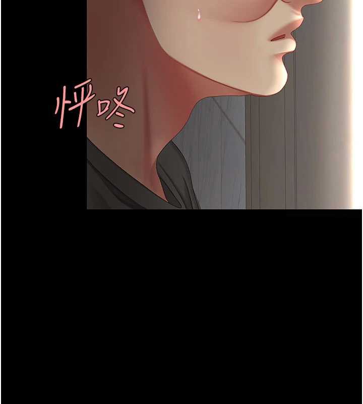 復仇母女丼 - 第122話-女兒，媽想和妳聊聊 - page 87