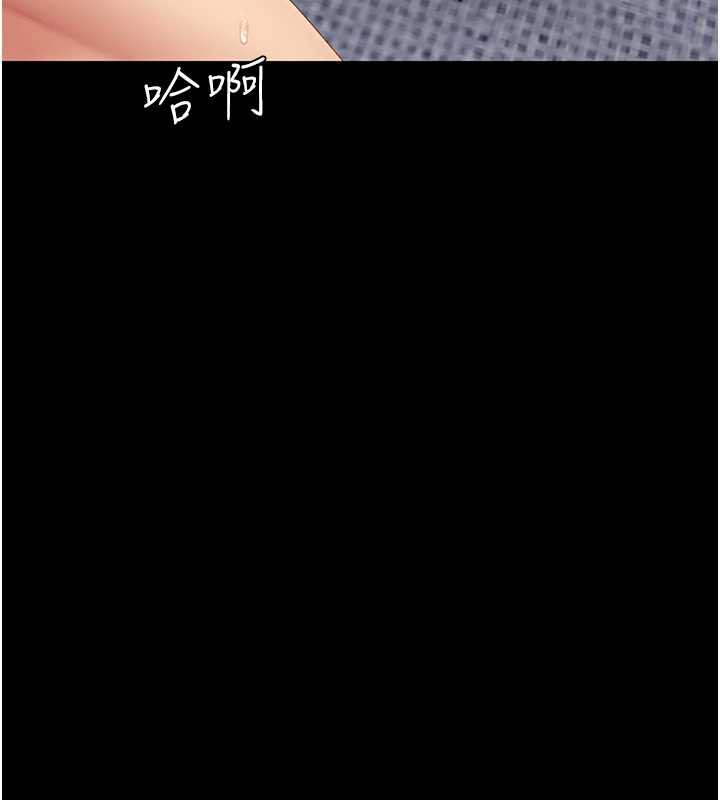復仇母女丼 - 第122話-女兒，媽想和妳聊聊 - page 95
