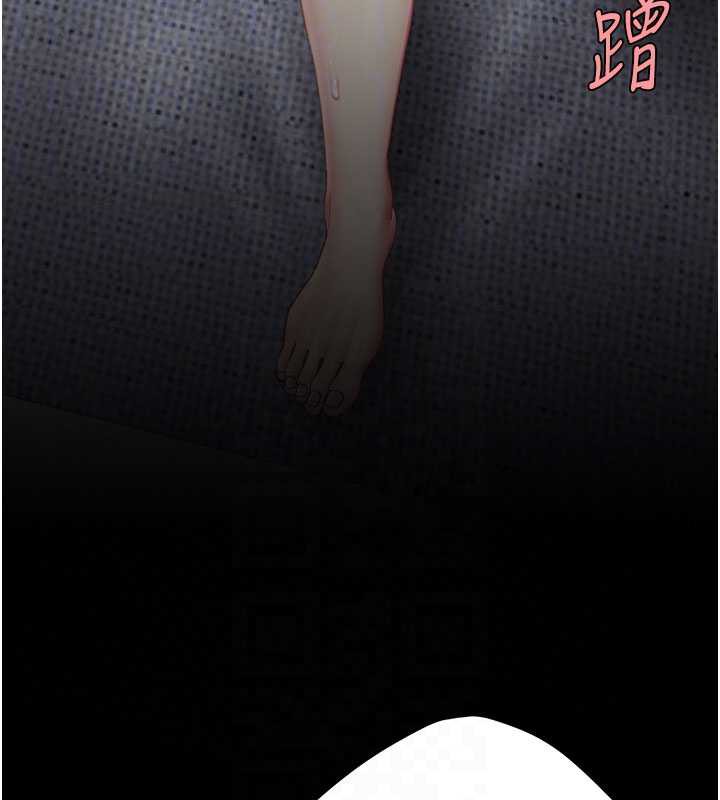 復仇母女丼 - 第122話-女兒，媽想和妳聊聊 - page 104