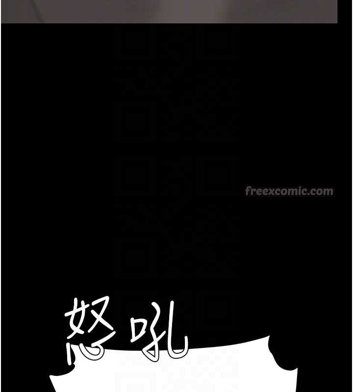 復仇母女丼 - 第122話-女兒，媽想和妳聊聊 - page 112