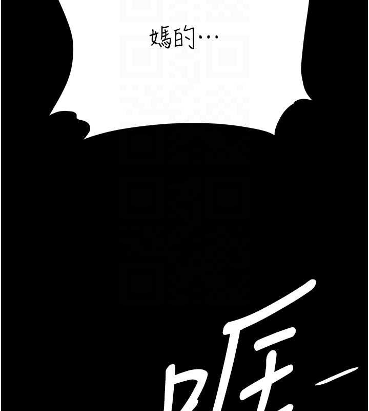 復仇母女丼 - 第122話-女兒，媽想和妳聊聊 - page 113