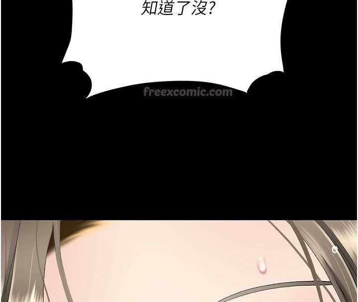 復仇母女丼 - 第122話-女兒，媽想和妳聊聊 - page 140