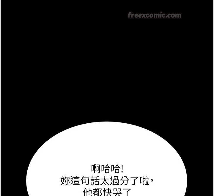 復仇母女丼 - 第122話-女兒，媽想和妳聊聊 - page 154