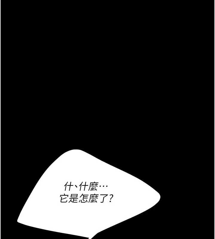 復仇母女丼 - 第122話-女兒，媽想和妳聊聊 - page 160