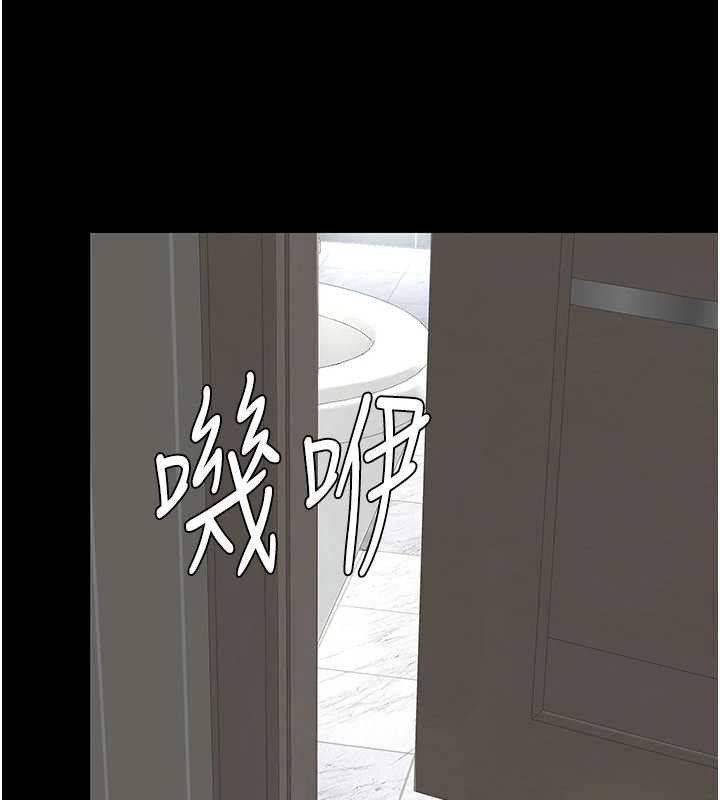 復仇母女丼 - 第122話-女兒，媽想和妳聊聊 - page 174