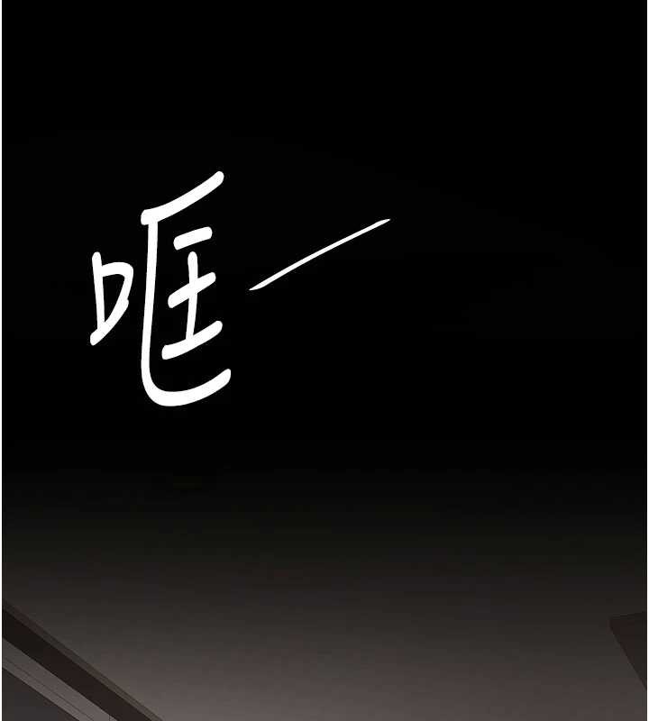 復仇母女丼 - 第122話-女兒，媽想和妳聊聊 - page 176