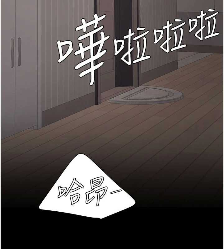 復仇母女丼 - 第122話-女兒，媽想和妳聊聊 - page 178