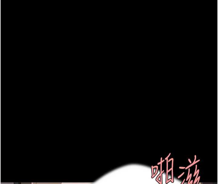 復仇母女丼 - 第122話-女兒，媽想和妳聊聊 - page 179
