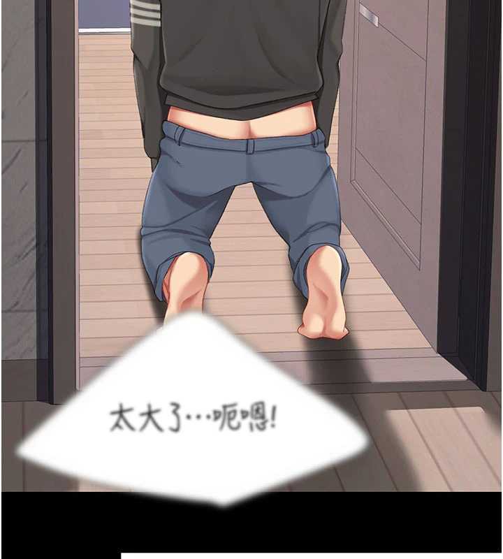 復仇母女丼 - 第122話-女兒，媽想和妳聊聊 - page 181