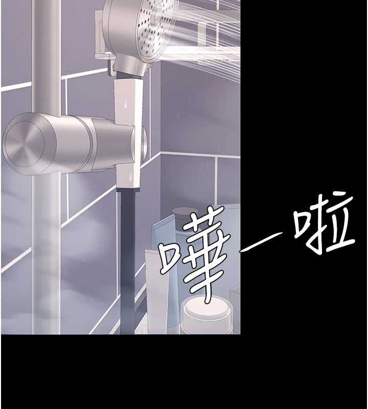 復仇母女丼 - 第122話-女兒，媽想和妳聊聊 - page 184
