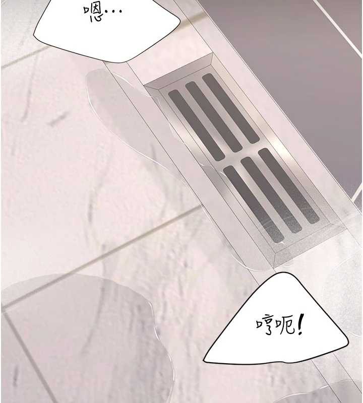 復仇母女丼 - 第122話-女兒，媽想和妳聊聊 - page 187