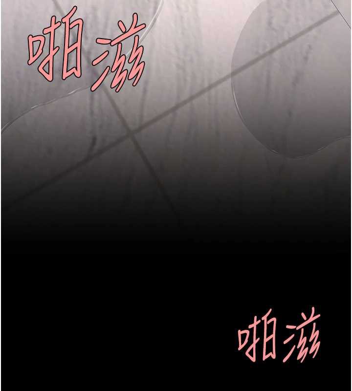復仇母女丼 - 第122話-女兒，媽想和妳聊聊 - page 188