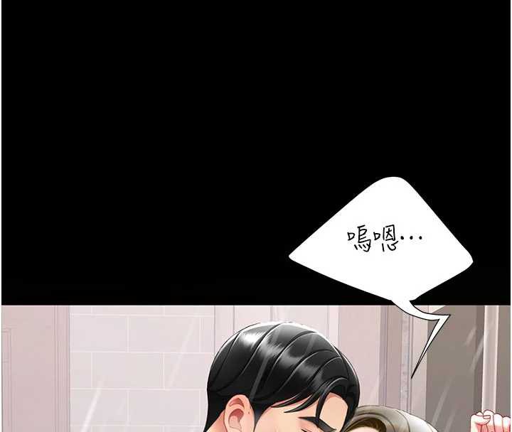復仇母女丼 - 第122話-女兒，媽想和妳聊聊 - page 189