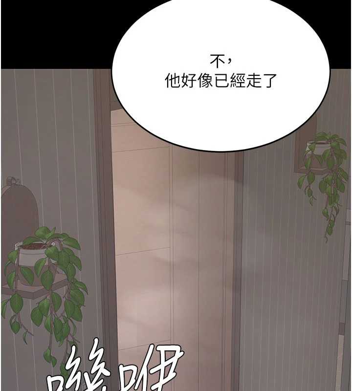 復仇母女丼 - 第122話-女兒，媽想和妳聊聊 - page 199