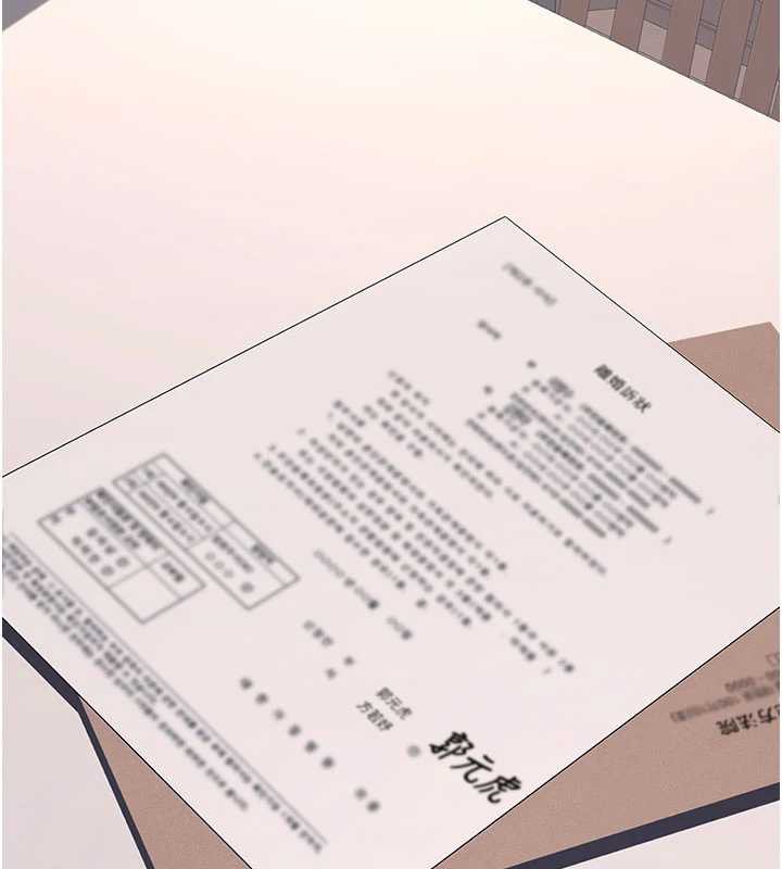 復仇母女丼 - 第122話-女兒，媽想和妳聊聊 - page 207