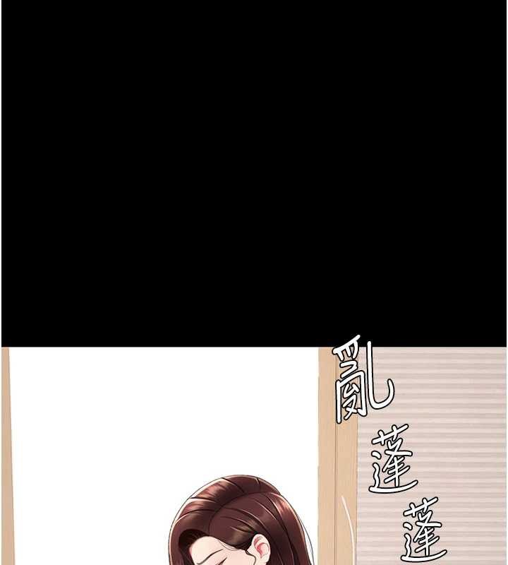 復仇母女丼 - 第122話-女兒，媽想和妳聊聊 - page 219