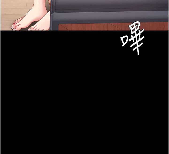 復仇母女丼 - 第122話-女兒，媽想和妳聊聊 - page 221