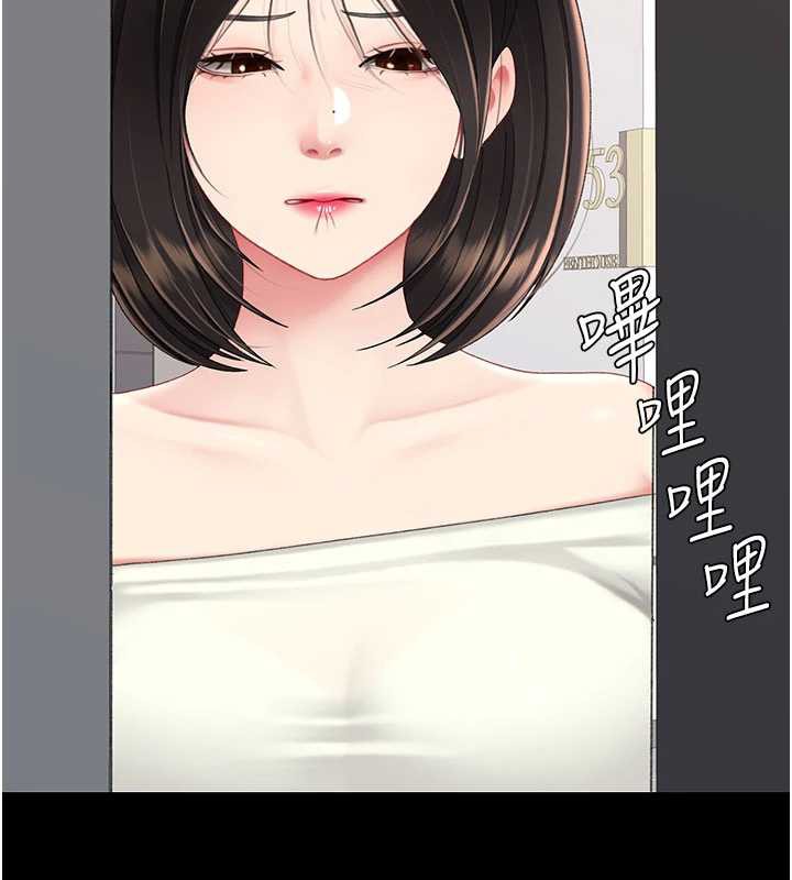 復仇母女丼 - 第122話-女兒，媽想和妳聊聊 - page 223